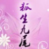 新疆网友22403