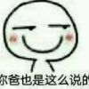 江苏网友88158