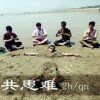 湖南网友24755