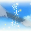 山西网友77799