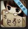 河北网友17835