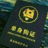 澳门网友39315