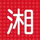 QQ头像