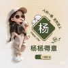 江西网友43157