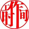 陕西网友11459