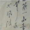 广东网友82211