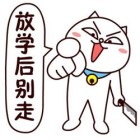 QQ头像