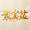 浙江网友80591
