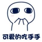 QQ头像