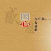 广西网友67166