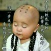 北京网友77526