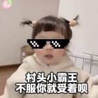 QQ头像