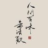 soeey666的头像-Xyner