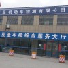 甘肃网友74762