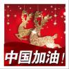 澳门网友29719