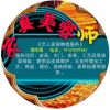 江苏网友28882