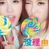 北京网友11991