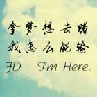 QQ头像