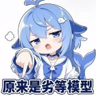 QQ头像