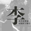 青海网友83255