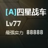 吉林网友54842