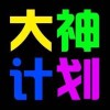内蒙古网友95744