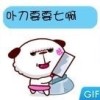 台湾网友82976
