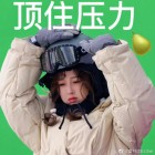 QQ头像