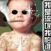 QQ头像