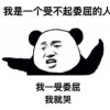 湖北网友44495