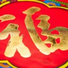 QQ头像