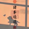 宁夏网友81809