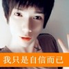 新疆网友32495