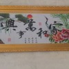 新疆网友83530