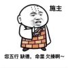 湖南网友54348