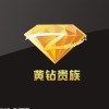 天津网友77540