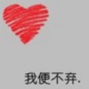 山西网友66886
