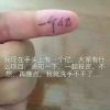 四川网友28191