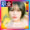 吉林网友75773