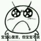 QQ头像