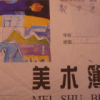 湖北网友60995