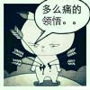 河南网友36925