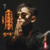 天津网友37233