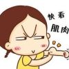 台湾网友59576