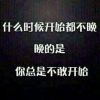 浙江网友70730
