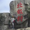 内蒙古网友60862