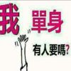山东网友48277