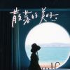 河北网友34547