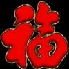 江西网友84914