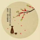 QQ头像